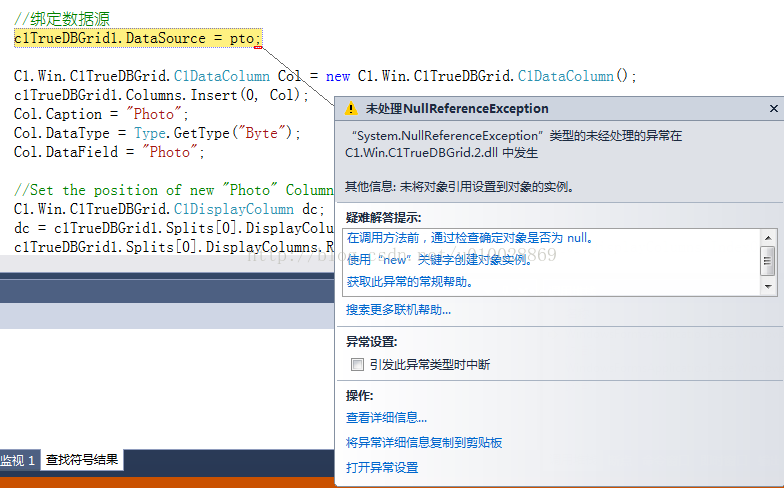 devexpress gridview 使用图片列卡顿_Image