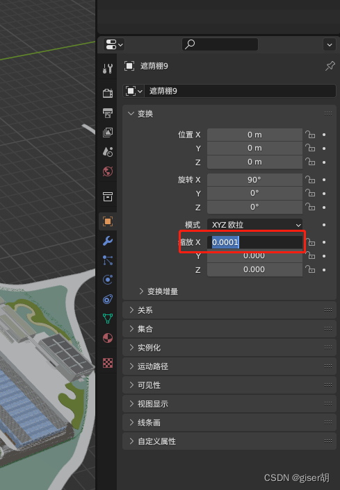 blender 导出的fbx 在unity中没有贴图_加载_04