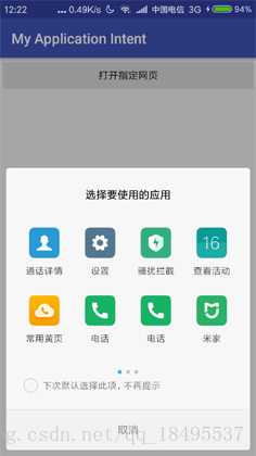 ANDROID_ID 是唯一的吗_初学者