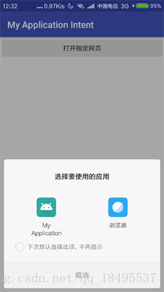 ANDROID_ID 是唯一的吗_意图_02