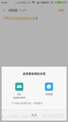 ANDROID_ID 是唯一的吗_初学者_03