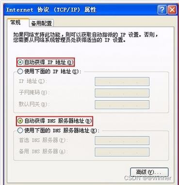 3588 Android12 wifi设置静态ip会自动关闭wifi_tcp/ip