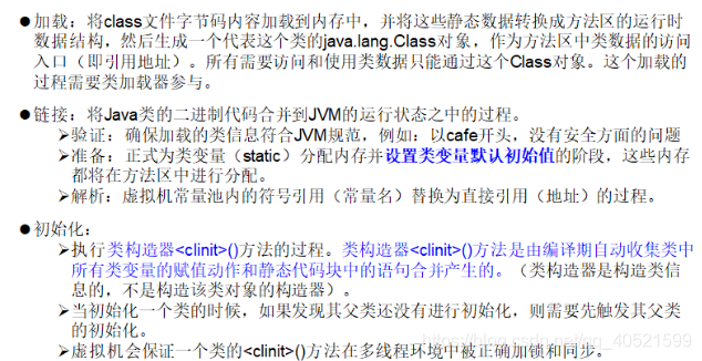 Java手游自动刷怪脚本源码_设计模式_07