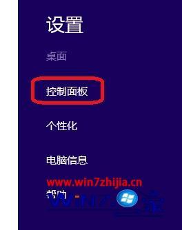 防火墙和kvm_win8服务器防火墙配置文件_02