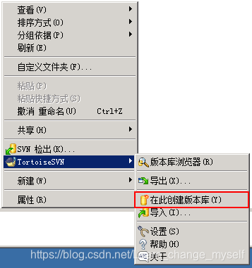 svn创建仓库报错说已存在一个仓库_svn创建仓库报错说已存在一个仓库