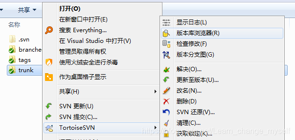 svn创建仓库报错说已存在一个仓库_版本控制_13