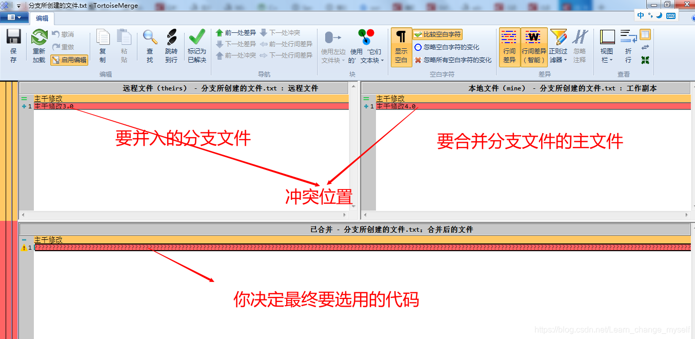 svn创建仓库报错说已存在一个仓库_版本控制_32