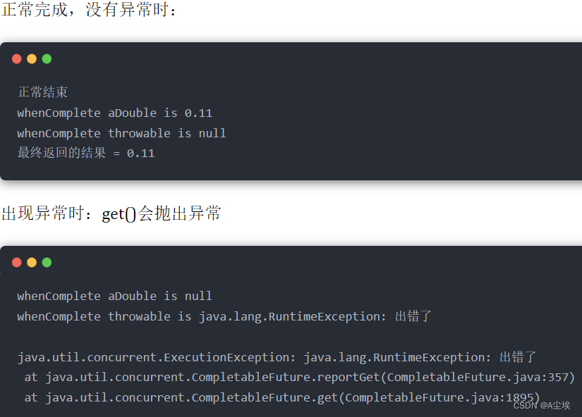 java 线程异步循环处理_开发语言_11