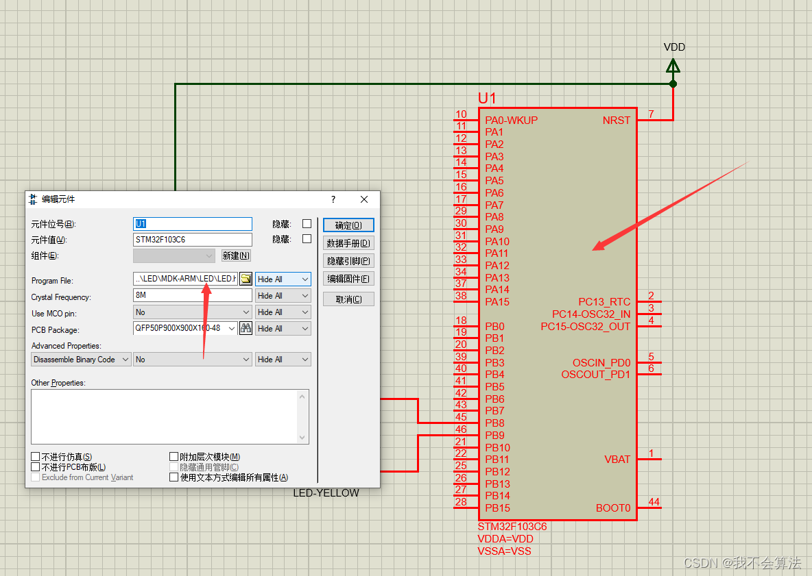 stm32中的浮点运算器只能计算float类型的数据吗_arm_06