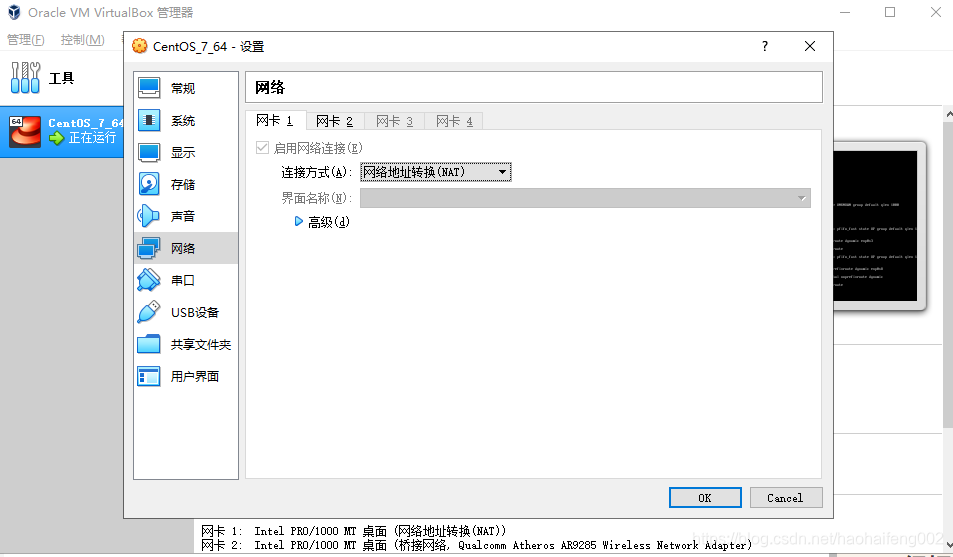 如何查看centos7 hba卡wwn_virtualbox