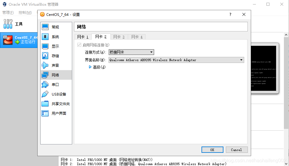 如何查看centos7 hba卡wwn_NAT_02