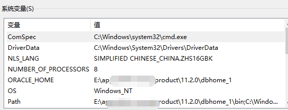 sql server manager 连接慢_oracle 连接超时_02