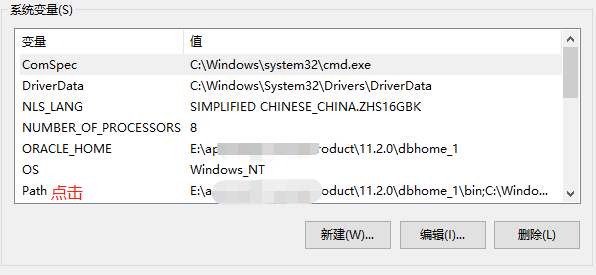 sql server manager 连接慢_oracle 连接超时_04