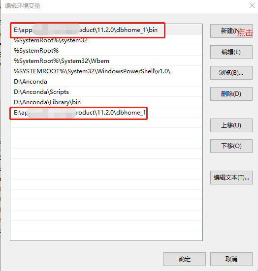 sql server manager 连接慢_oracle 连接超时_05