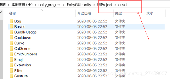 unity 新手引导UI_unity 新手引导UI_02