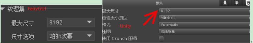 unity 新手引导UI_UI_20