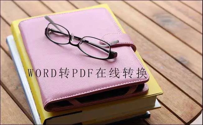 多个office文档合并转化为pdf java_搜索_02