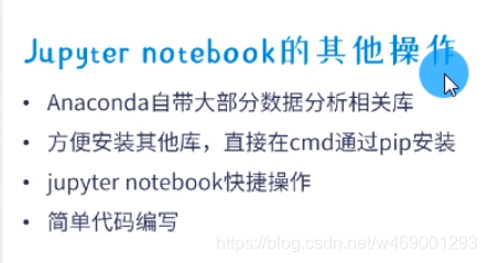 python如何获取高维数组某一维度的值_数据分析_05