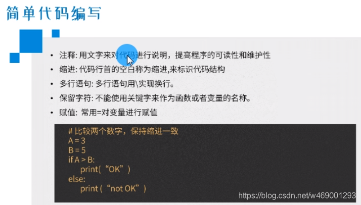 python如何获取高维数组某一维度的值_数据分析_06