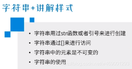 python如何获取高维数组某一维度的值_Python_08