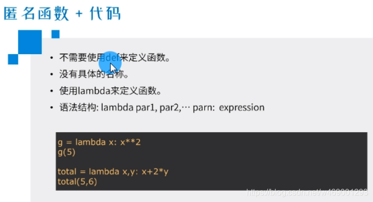 python如何获取高维数组某一维度的值_python_15