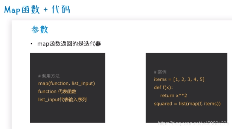 python如何获取高维数组某一维度的值_Python_17