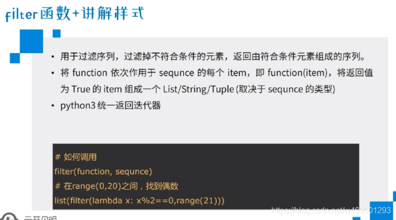 python如何获取高维数组某一维度的值_Python_20