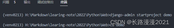 python 命令行输出 刷新_python 命令行输出 刷新_04