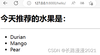 python 命令行输出 刷新_django_15