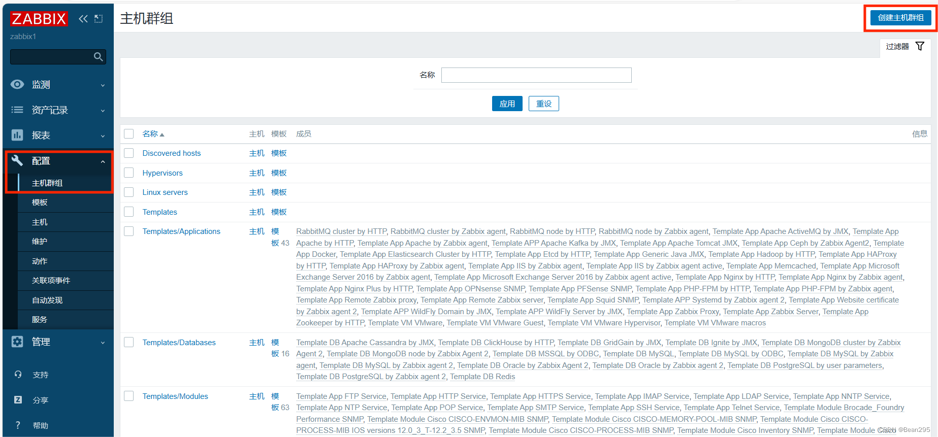 zabbix 5 图形显示方块_网络