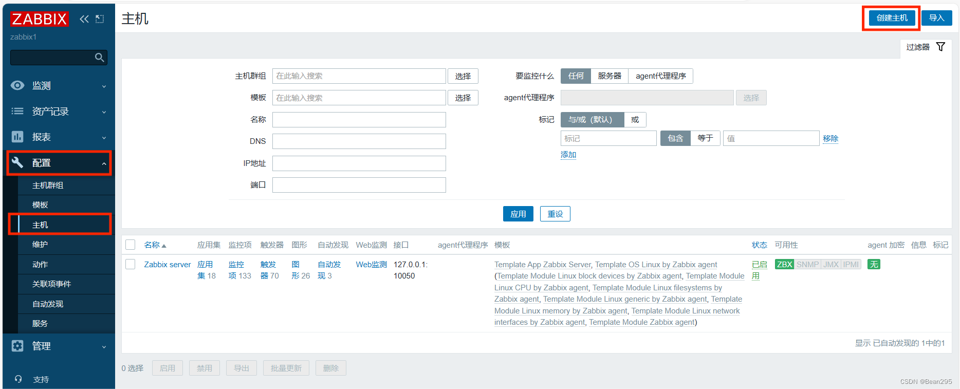 zabbix 5 图形显示方块_zabbix_05