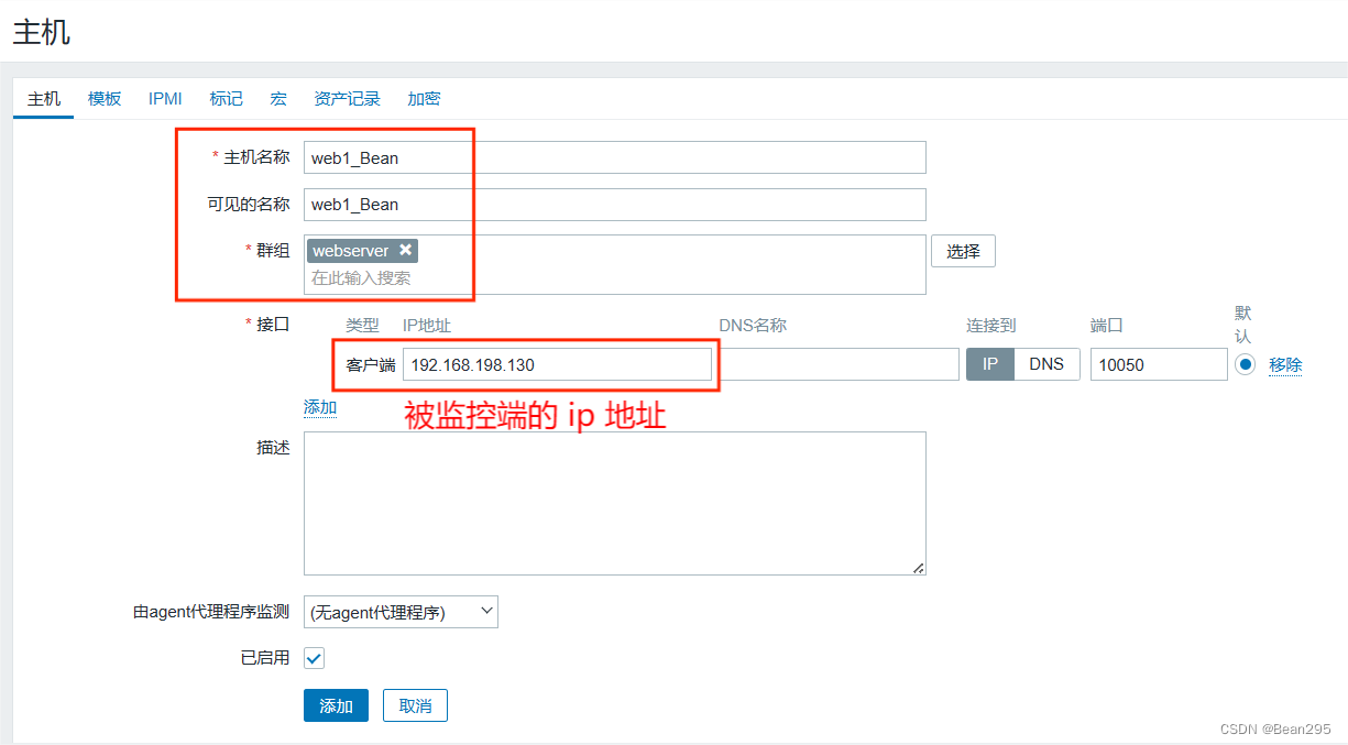 zabbix 5 图形显示方块_zabbix_06