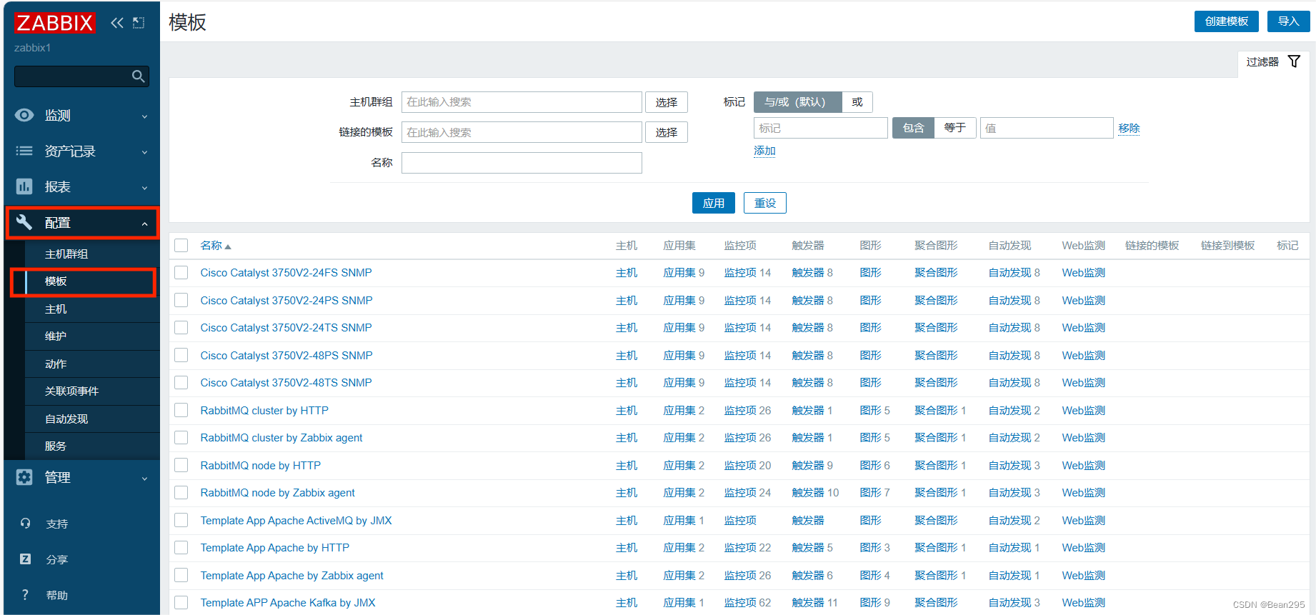 zabbix 5 图形显示方块_网络_14