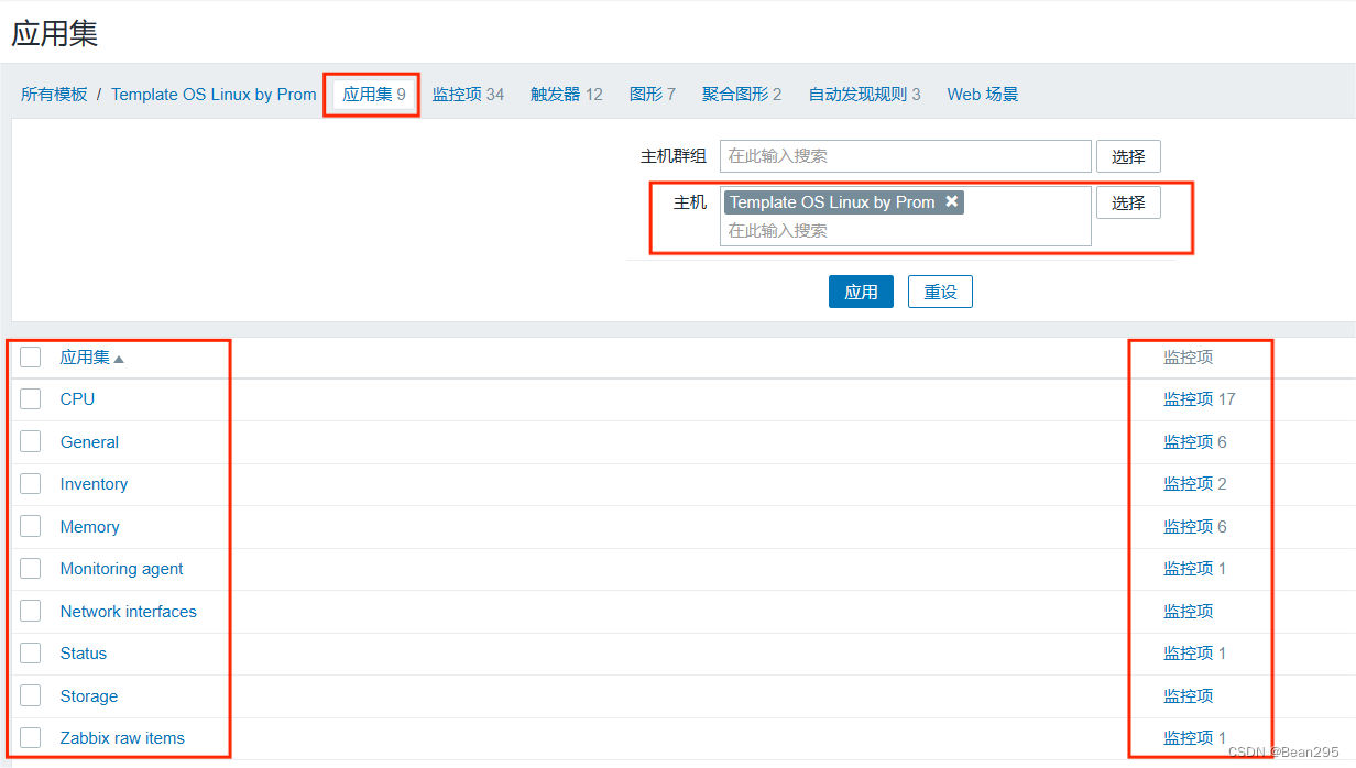 zabbix 5 图形显示方块_web_15