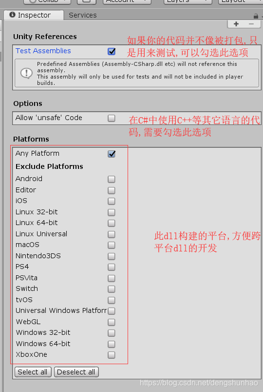 unity 分布式架构_序列化_06