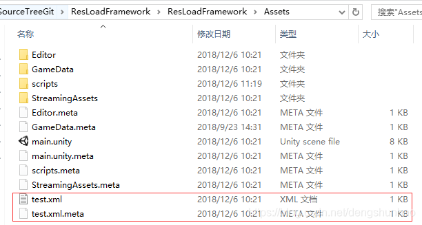 unity 分布式架构_xml_10