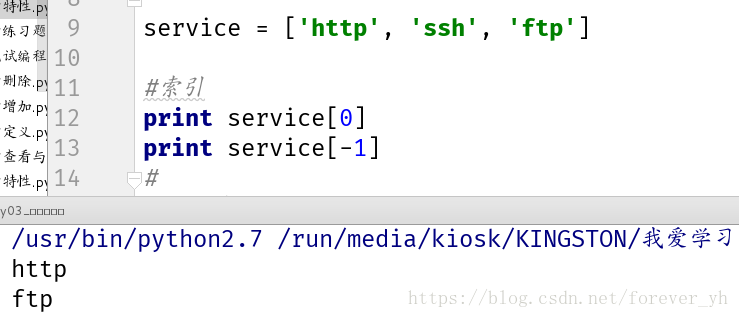 python字典列表元组集合增删改查_数据类型