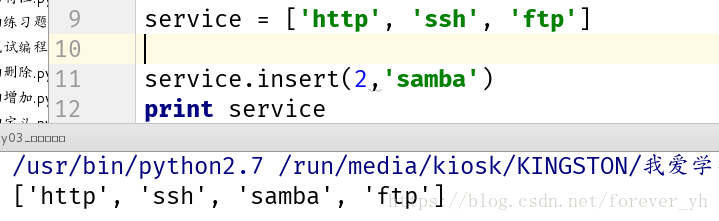 python字典列表元组集合增删改查_数据类型_12