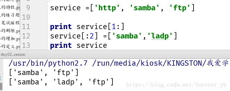 python字典列表元组集合增删改查_数据类型_17