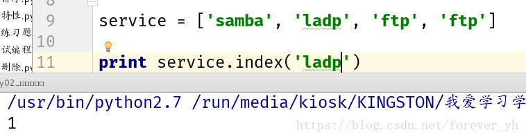 python字典列表元组集合增删改查_元组_19