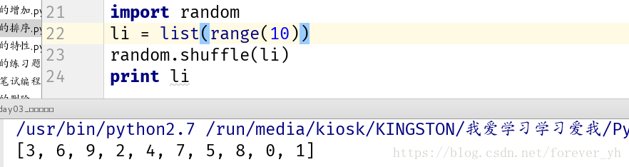 python字典列表元组集合增删改查_用户信息_24