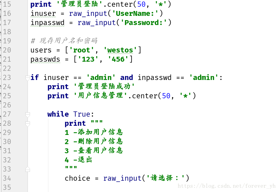 python字典列表元组集合增删改查_元组_27