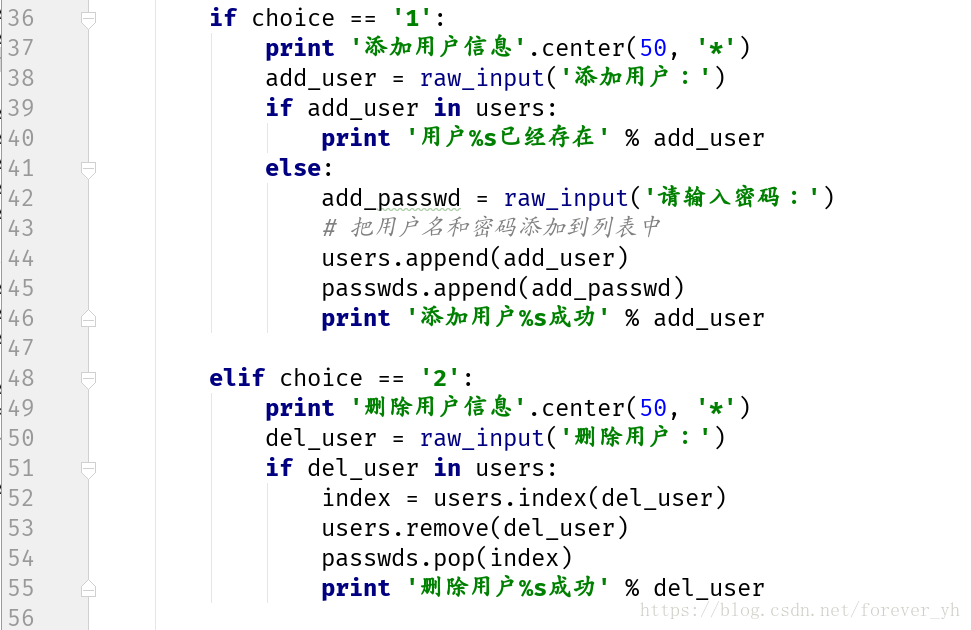 python字典列表元组集合增删改查_用户信息_28