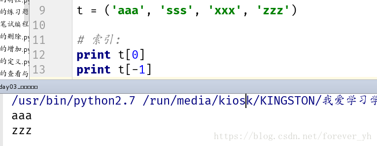 python字典列表元组集合增删改查_数据类型_33