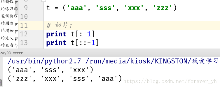 python字典列表元组集合增删改查_元组_34