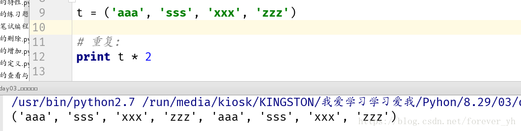 python字典列表元组集合增删改查_用户信息_35