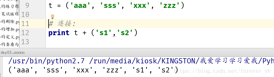 python字典列表元组集合增删改查_python字典列表元组集合增删改查_36