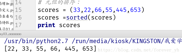 python字典列表元组集合增删改查_python字典列表元组集合增删改查_41