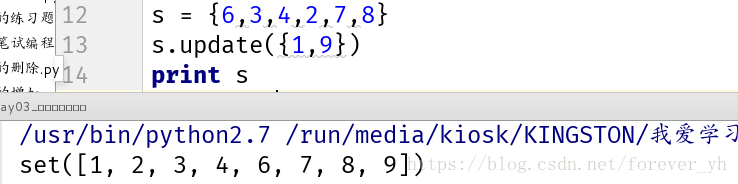 python字典列表元组集合增删改查_用户信息_48