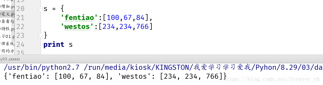 python字典列表元组集合增删改查_元组_55